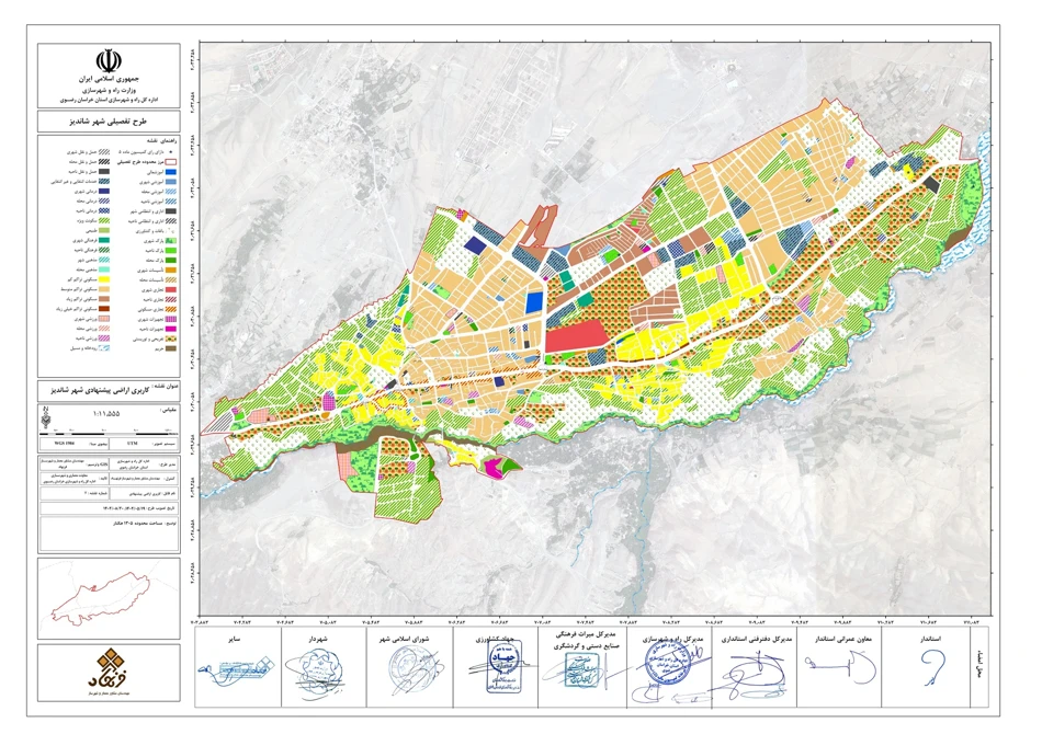 طرح تفضیلی شهر شاندیز