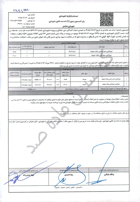 حسن قالی باف خوش خوی