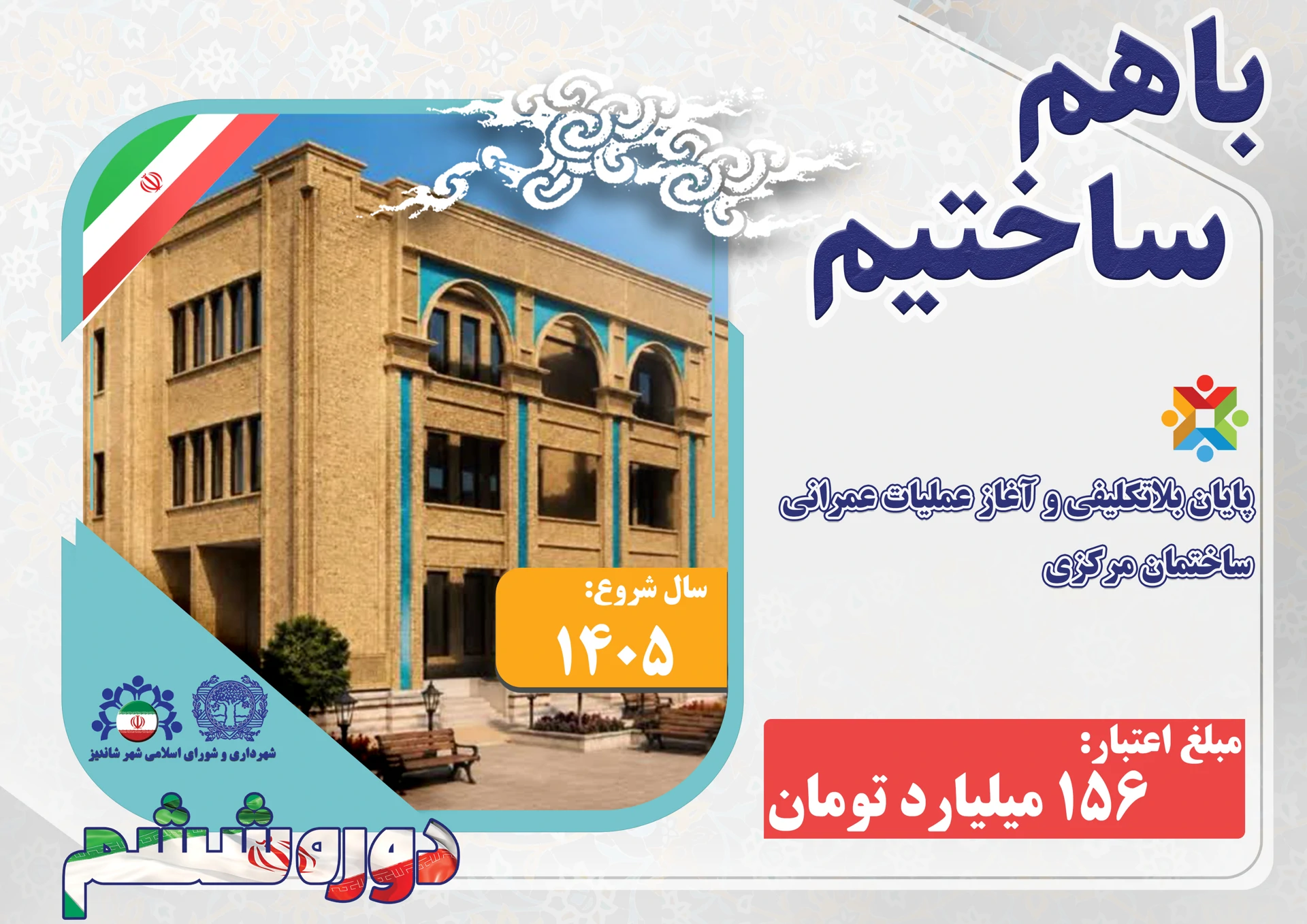 استوری 1